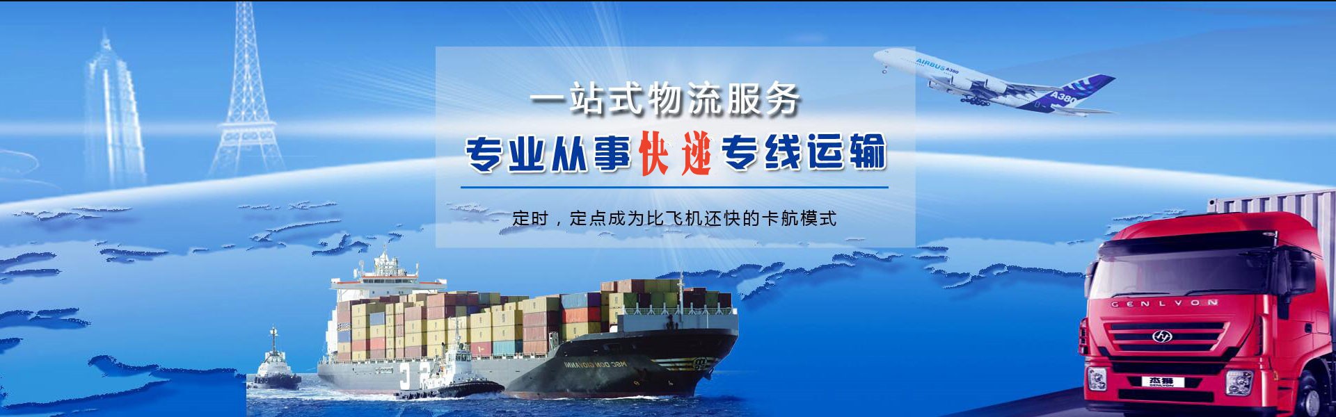 花山到加拿大物流公司-花山至加拿大物流专线-花山空运到加拿大-优时通物流有限公司