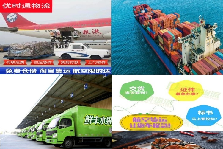 花山到加拿大航空货运公司-花山到加拿大物流专线
